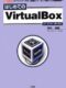 [VirtualBox] 仮想マシン環境のクローンコピー手順