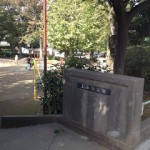 [成増] 上赤塚公園：そこそこ広くてプールあり。